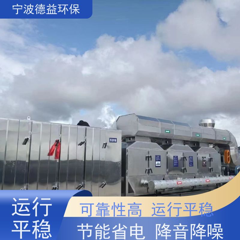 德益环保催化燃烧除臭设备外观美观 体积较小运行稳定