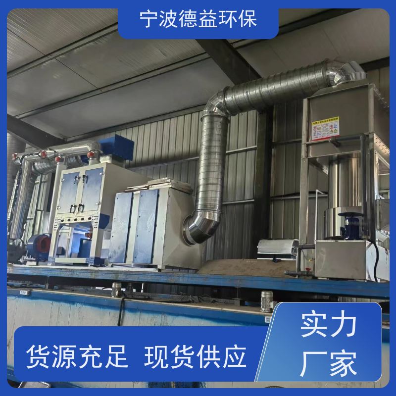 德益环保催化燃烧厂家高效净化 占地面积小适用范围广