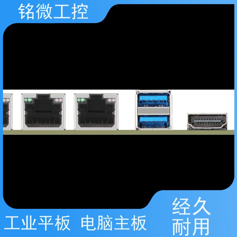 铭微工控 E-J6413 8代酷睿主板 耗能低 防尘抗震设计 厂家供应 
