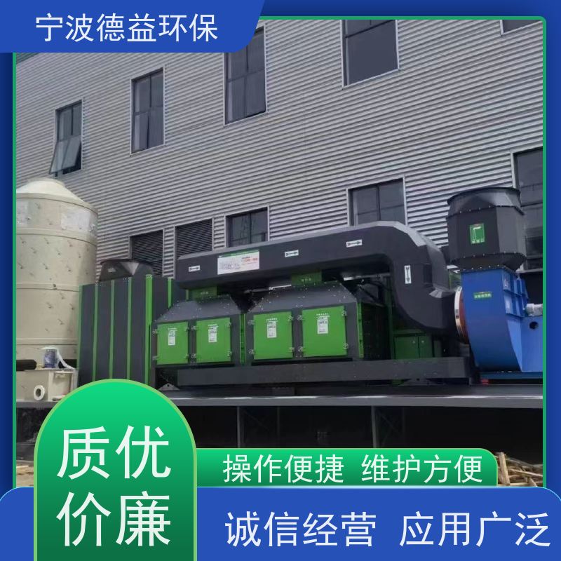 德益环保催化燃烧厂家适应性强 经久耐用安全性高