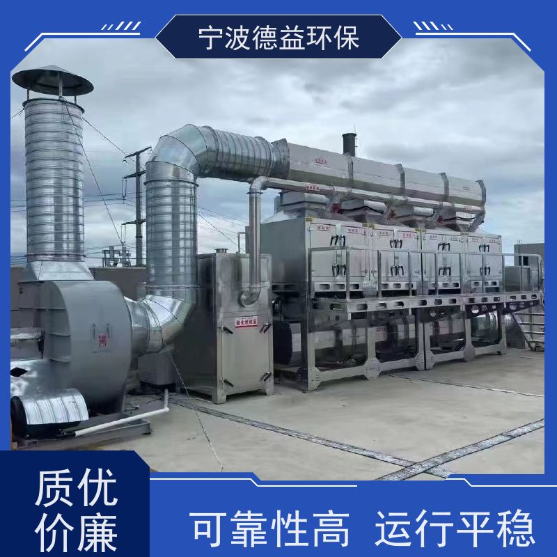 德益环保催化燃烧厂家简单方便 灵活性好库存充足