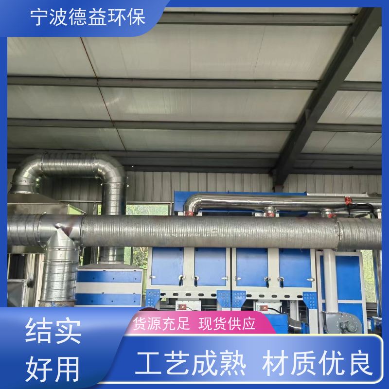 德益环保喷漆催化燃烧结构紧凑 安装简便安全性高