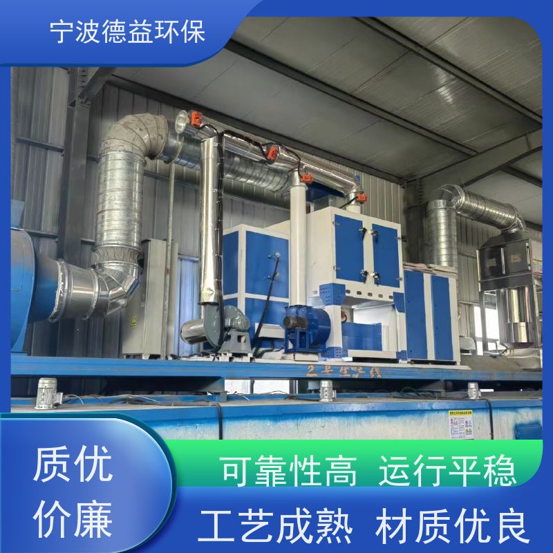 德益环保催化燃烧一体设备智能控制 降低能耗适用范围广