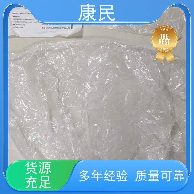 康民 非织造布缝制 独立包装 厂家供应 一次性使用无菌保护套