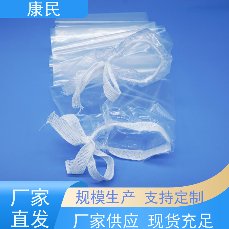 康民 独立包装 聚乙烯薄膜 批发零售 一次性使用无菌保护套