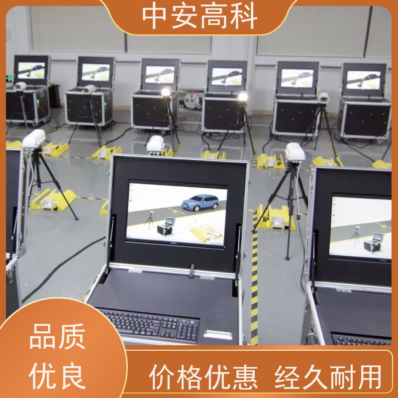 中安高科 非接触式检测 地铁 强大的视角覆盖 地埋式车底检查仪