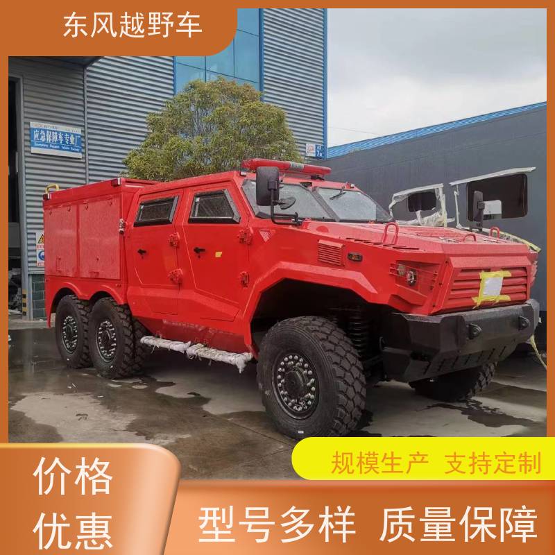东风 六驱越野保障车 60度坡度的越障行驶 林区路面的木材运输