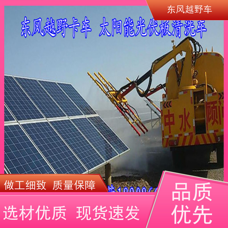 东风 六驱越野勘测车 1.2米涉水行驶 林区路面的木材运输