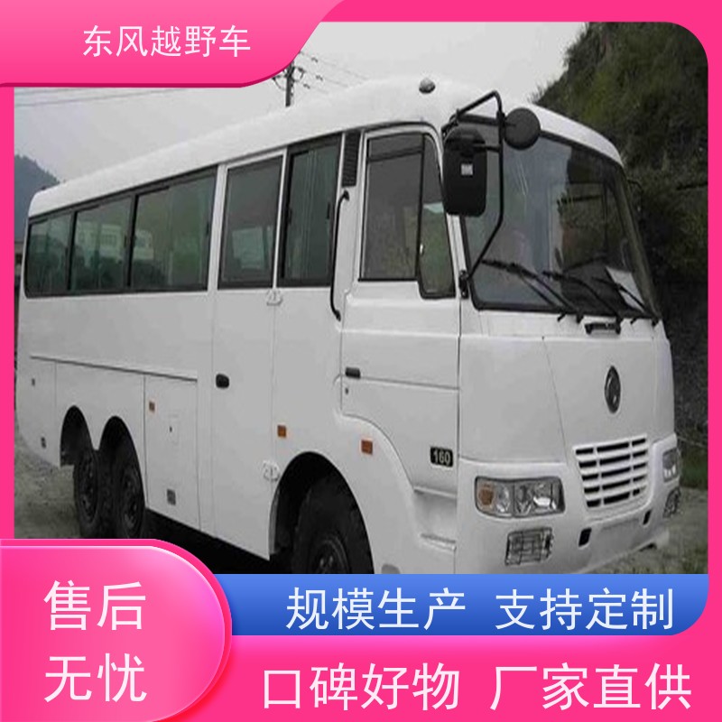 东风 六驱越野油罐车 经典康明斯发动机 矿区路面的抢修检修运输等