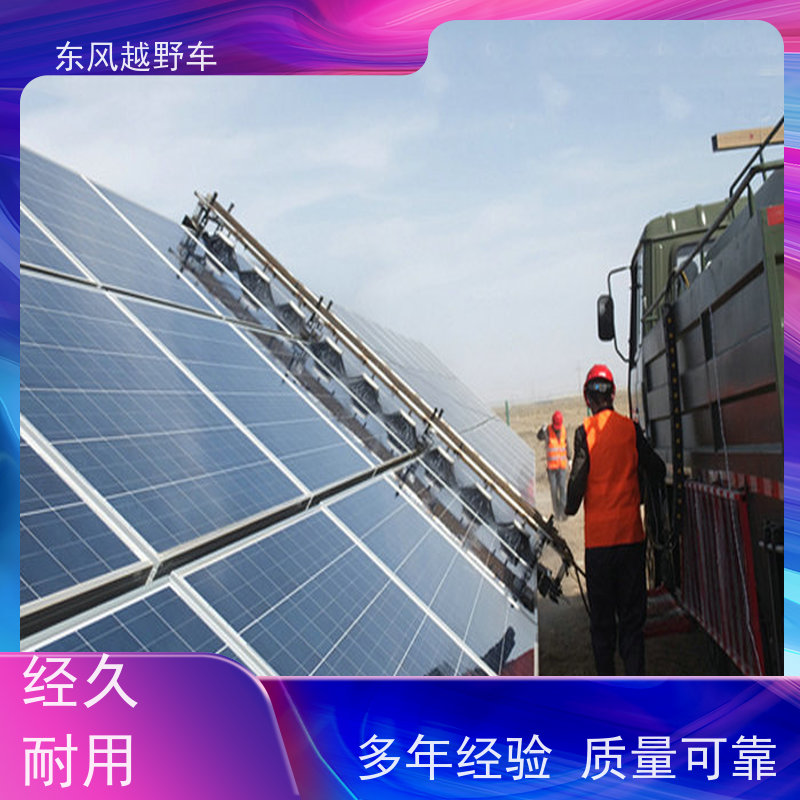 东风 六驱越野炊事车 轮胎充放气系统 林区路面的木材运输