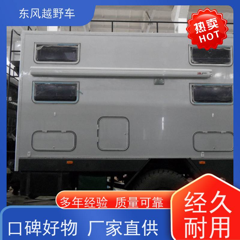 东风 六驱水路水陆两栖车 经典康明斯发动机 沙漠路况轻松越野脱困