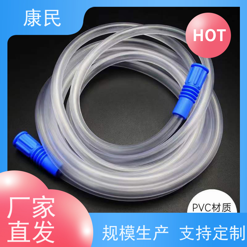 康民 灭菌处理 管长可选 批发零售 一次性吸引连接管