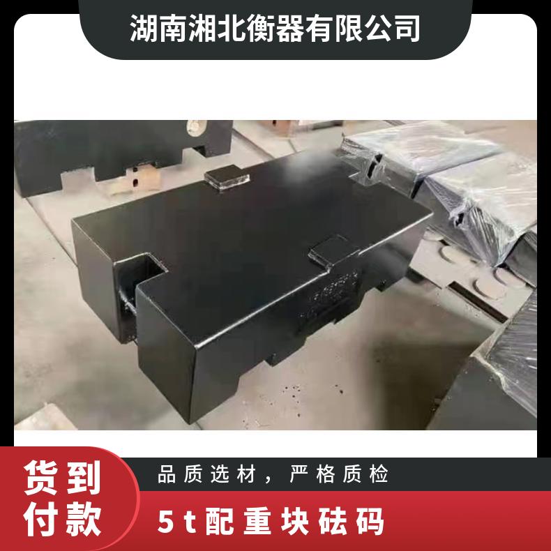 计量校磅砝码供应标准5000kg铸铁珐玛2t3吨5t配重块叠加使用