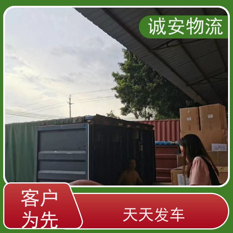 诚安物流8吨车河源到深圳一般贸易买单报关一天到