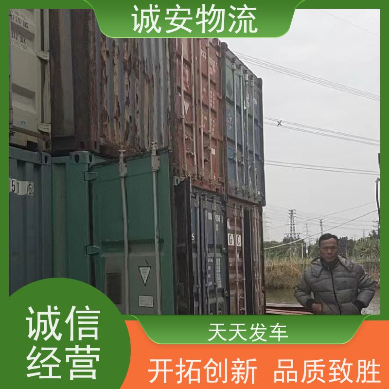 诚安物流3吨车江门到香港一般贸易买单报关一天到