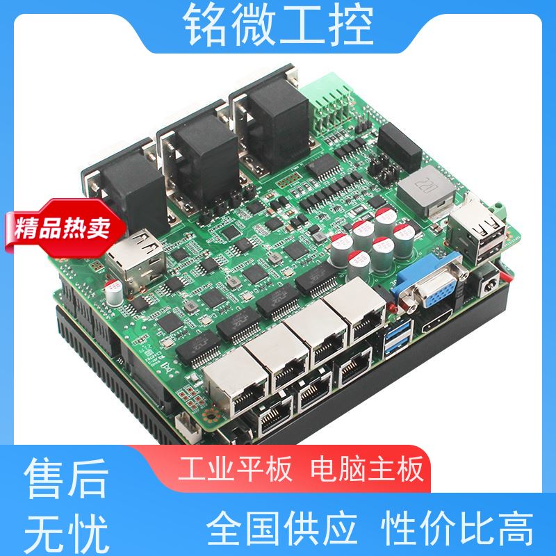铭微工控 E-11U 3.5寸 迷你主板 双网口双显 低功耗 性能稳定
