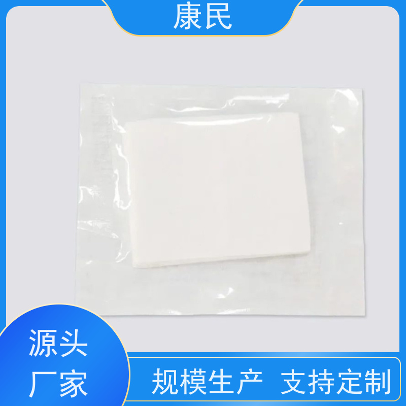 康民 清洁皮肤 厂家供应 尺寸可选 一次性纱布块