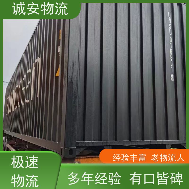 诚安物流40尺自备柜河源到香港出口报关次日到