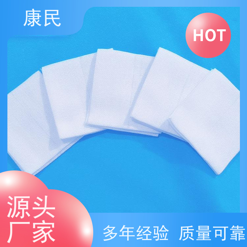康民 锁边纱布块 厂家供应 吸收体内渗出液 独立包装
