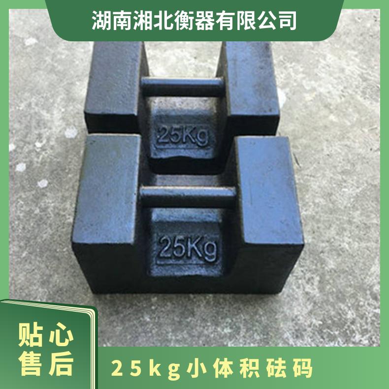 15kg标准砝码批发 国标小体积 25公斤锁形带把手校磅法码