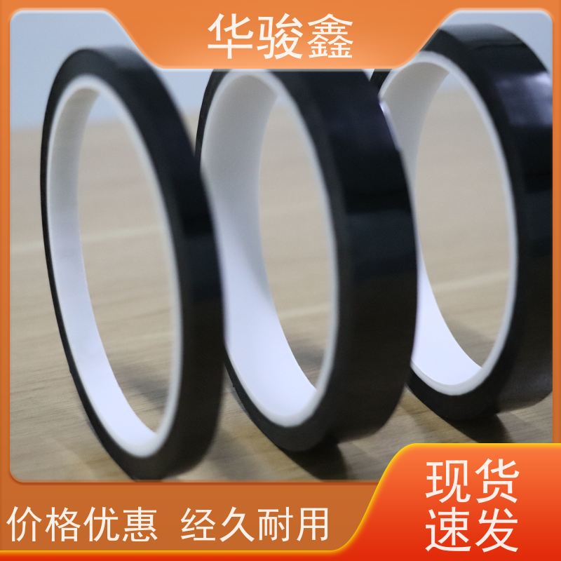 华骏鑫科技双面胶胶带可面议耐温80度-360度