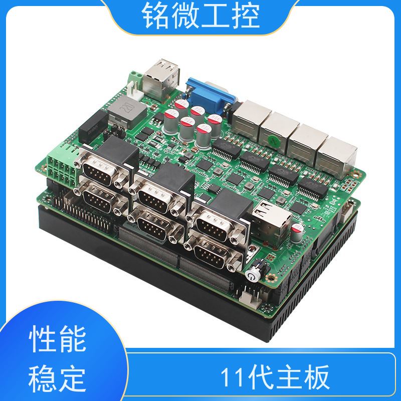 铭微工控 E-11U 3.5寸 宽压工控主板 无风扇 多显支持 全国联保 快速发货