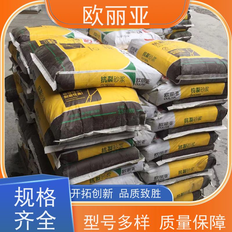 欧丽亚 抗裂砂浆 不开裂 外墙胶泥保温 高分子聚合物浆料