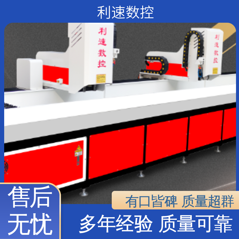 操作简单 厂家直供 钻铣攻牙机 拥有有极大的过载能力 利速数控