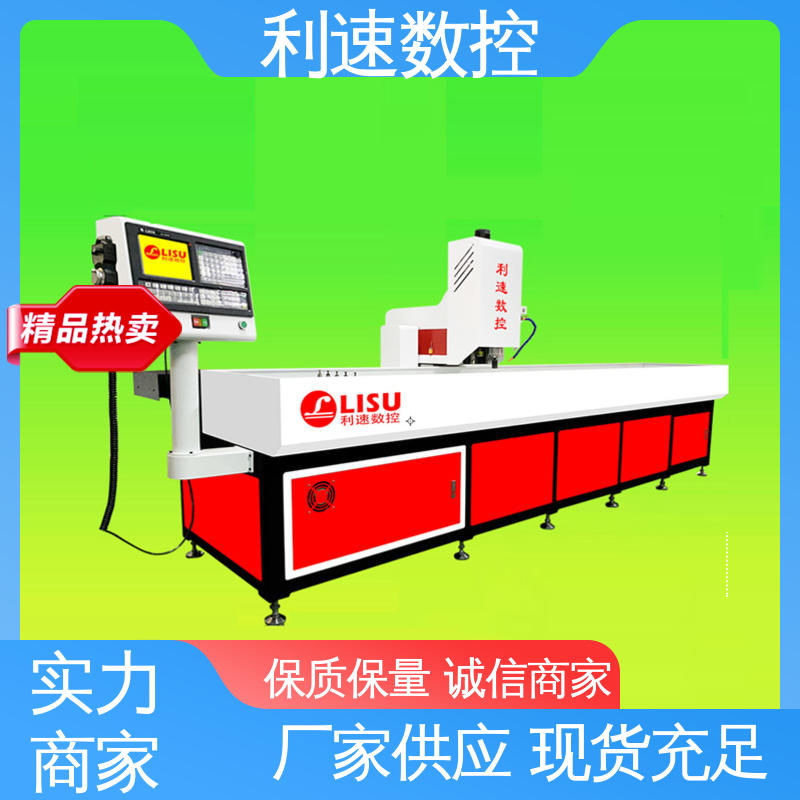 利速数控科技机械 运行平稳 小型钻孔机 源头厂家 使用寿命长