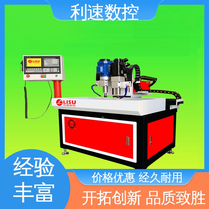 生产速度快 拥有监测反馈保护功能 自动钻孔机 利速数控
