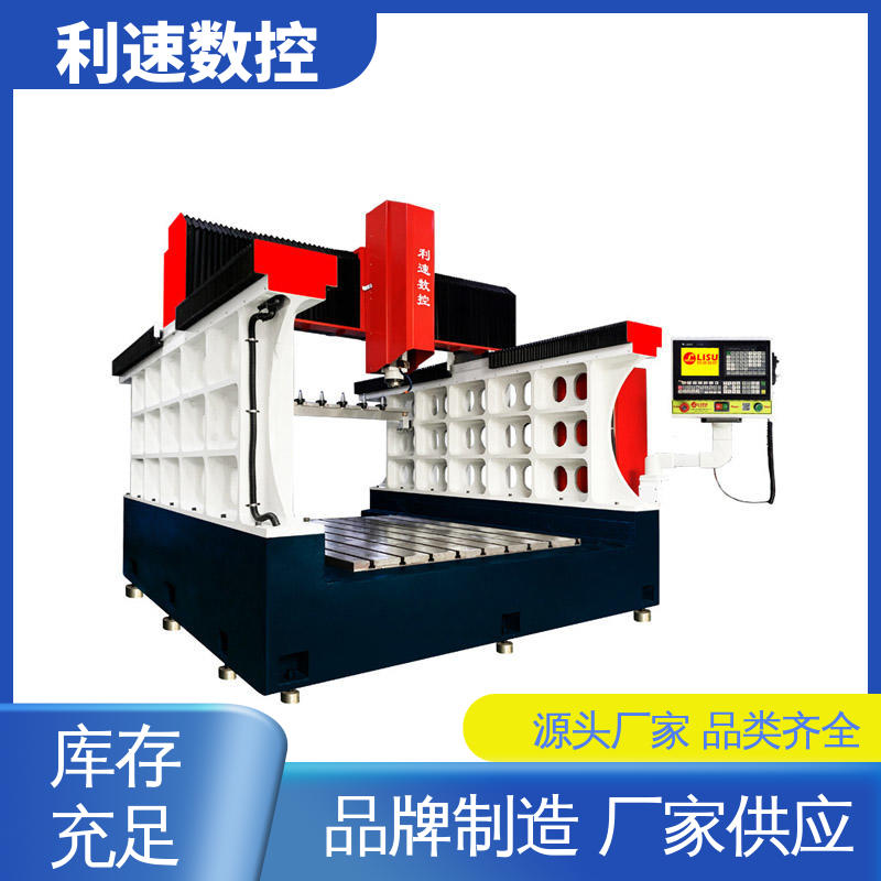 攻丝机 高效节能工作效率高 性能稳定 源头厂家 利速数控科技机械