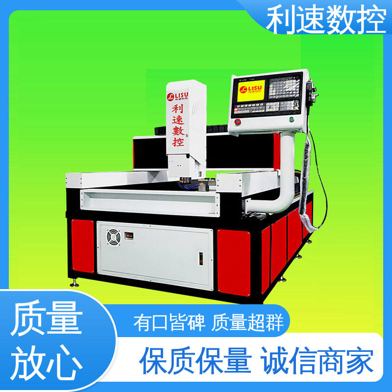 利速数控科技机械 伺服攻牙机 使用寿命长 厂家直供