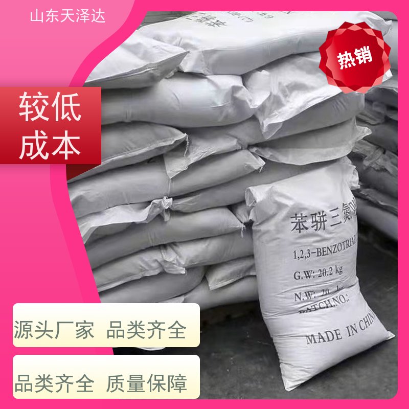 天泽达化工 高分子稳定剂 连三氮茚 工业级防锈油 CAS登录号95-14-7 