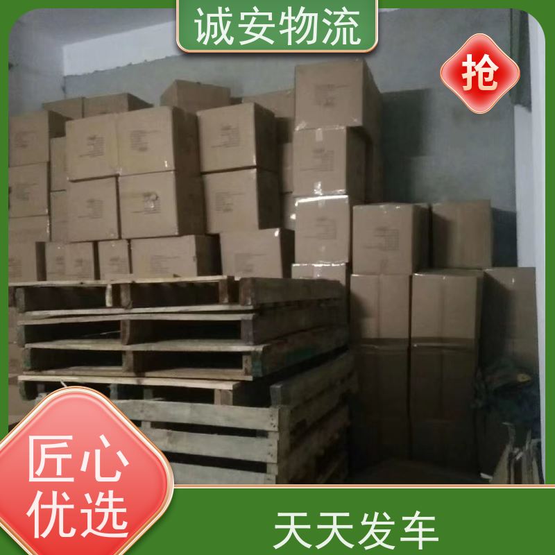 诚安物流10吨车广州到澳门陆运送货到门随时发车