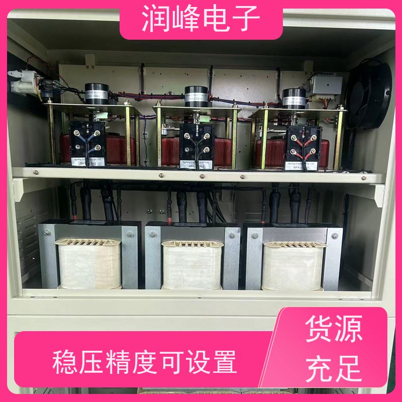 激光医疗 超级数控稳压器 15KVA稳变一体 三相工业全自动电力补偿