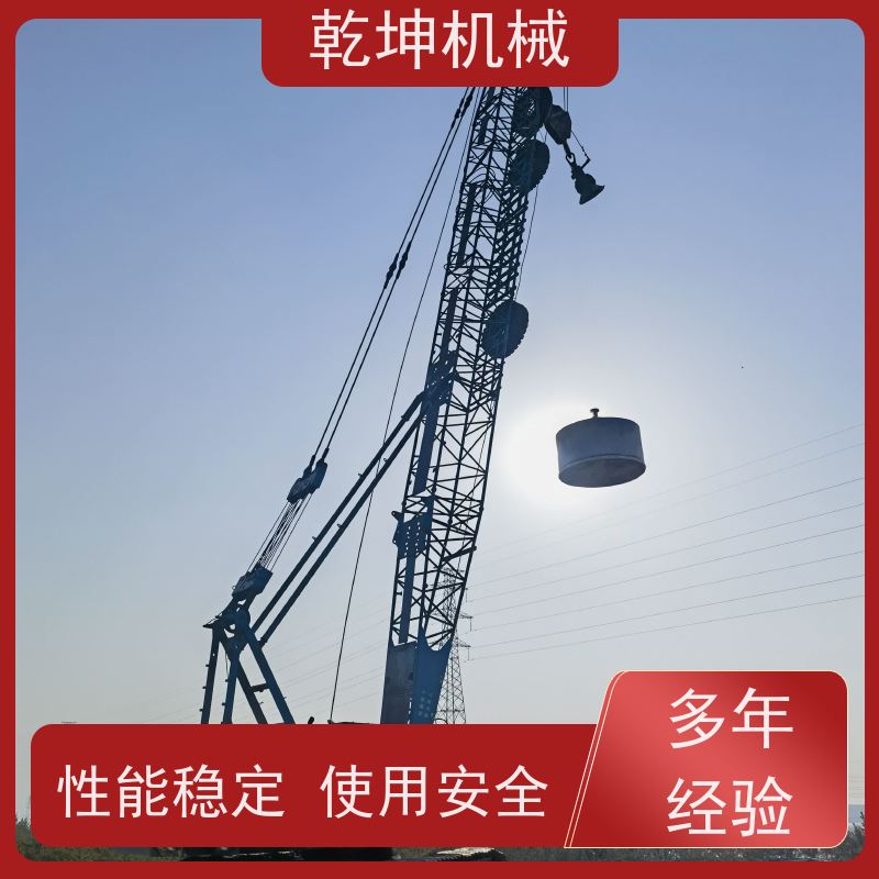 乾坤机械 16000KN.m强夯施工 贴边性好 维护方便 低耗省油 性能好