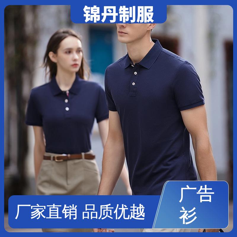 锦丹 抑菌冰爽优质面料 车间工程服 科技材料舒适耐穿 源头厂家