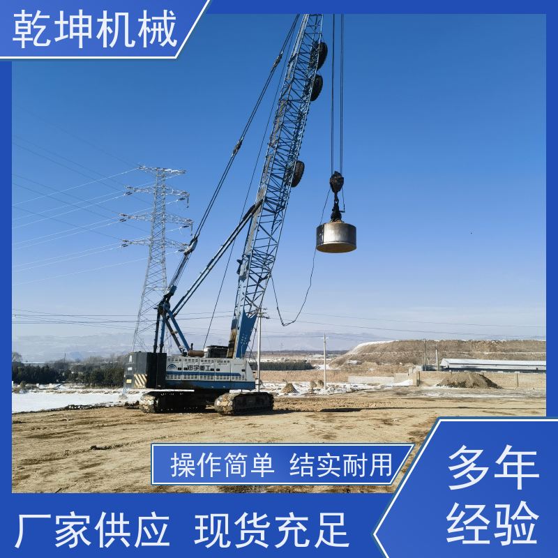 乾坤机械 8000KN.m强夯施工 结构紧凑 安装简便 低耗省油 性能好