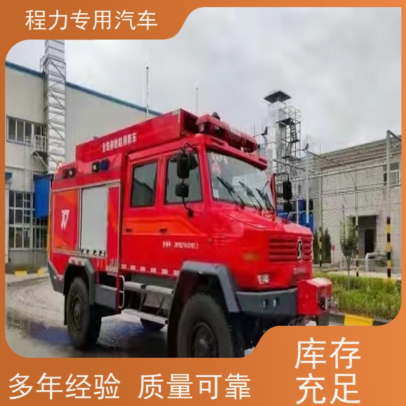 程力突击指挥车高清视频会议系统灾情救援现场处置