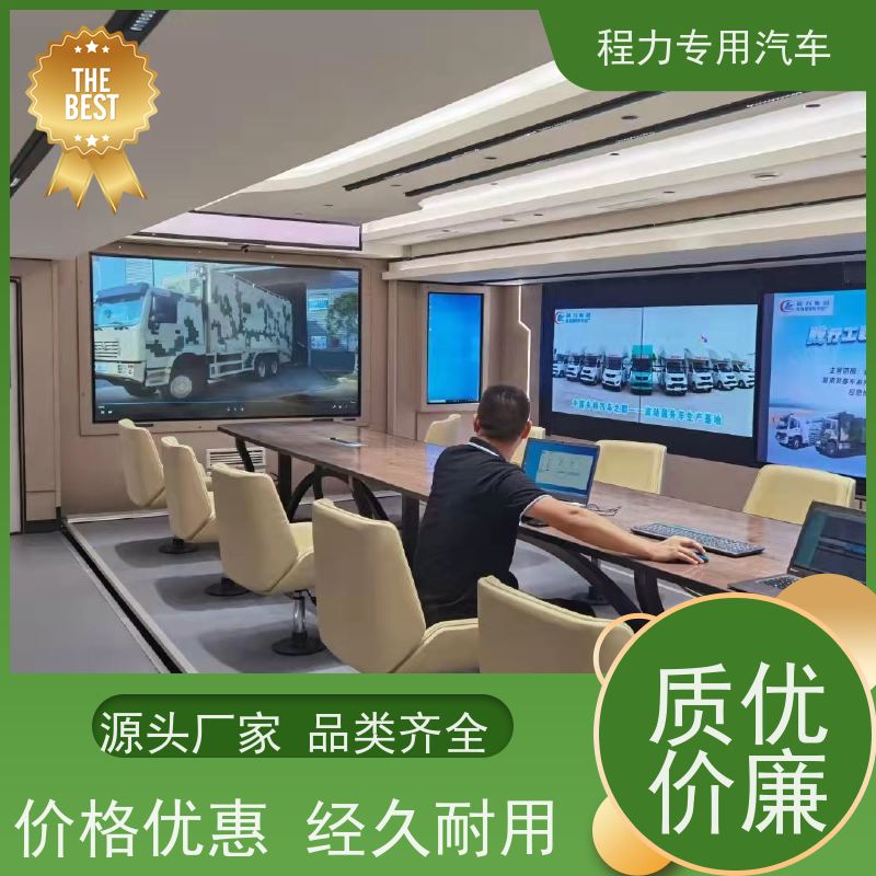 程力城管应急指挥车超静音无刷发电机灾情救援现场处置