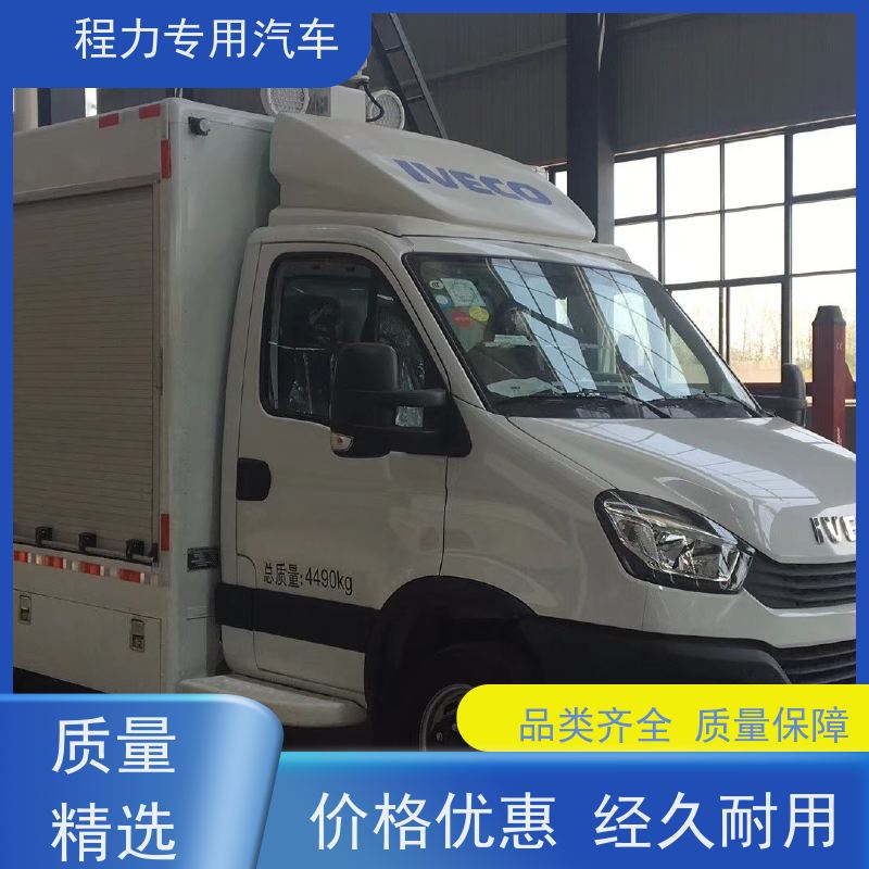 程力消防宣传指挥车超静音无刷发电机救援现场处置