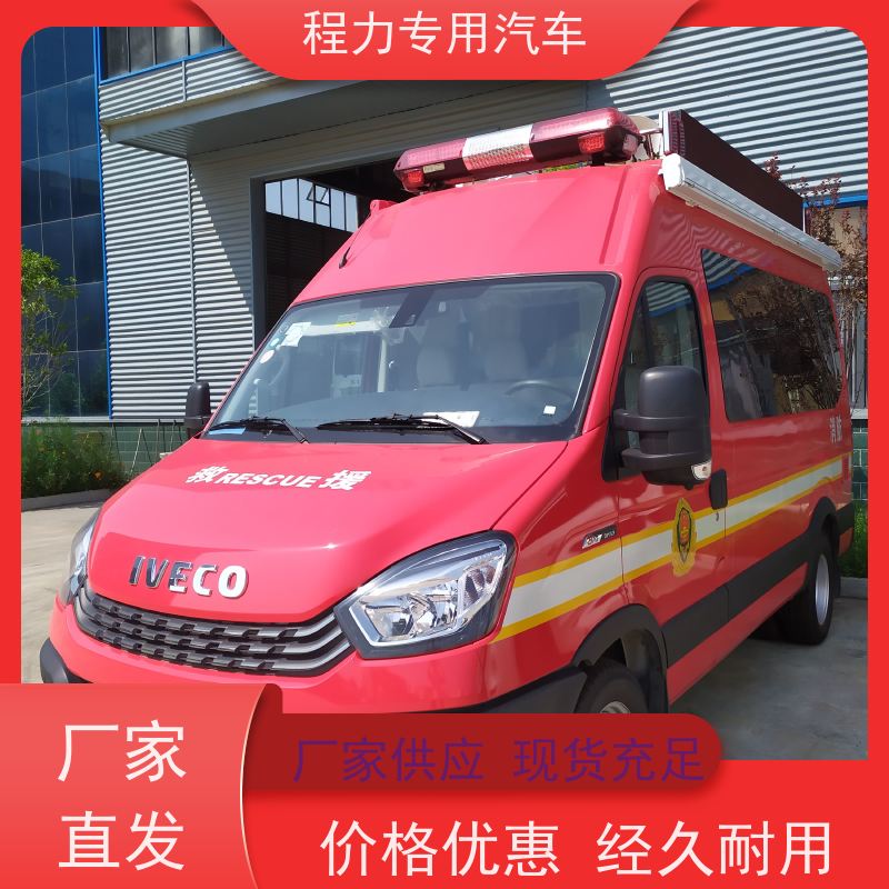 程力消防指挥车车身外侧无盲区监测报警系统矿区救援现场处置