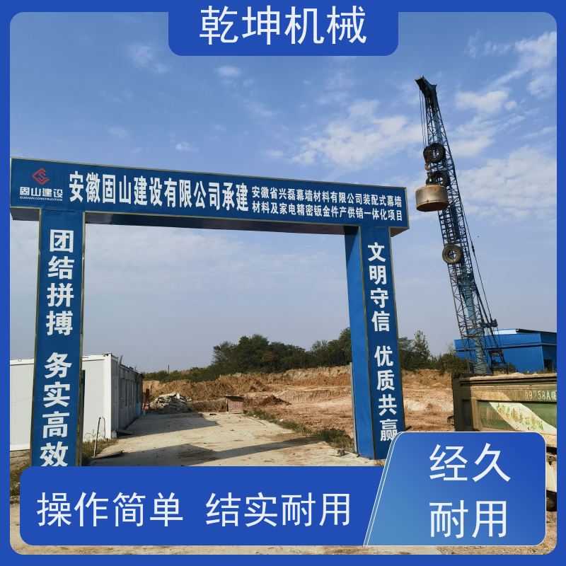 乾坤机械 自动强夯机出租 发货速度快 使用寿命长 材质优良 高效安全