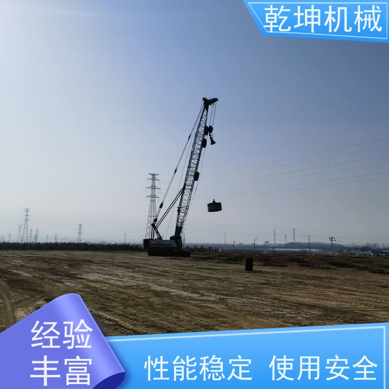 乾坤机械 强夯 机租赁施工 灵活操作 规格多样 设计先进 结构紧凑