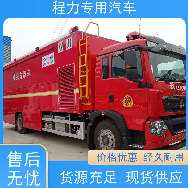 程力应急通讯指挥车铝合金静音箱体矿区救援现场处置
