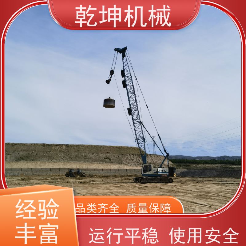 乾坤机械 4000KN.m强夯施工 各种复杂地质的处理 各部件连接良好 