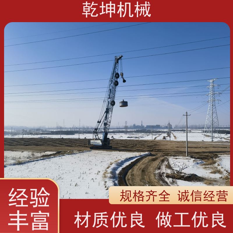 乾坤机械 履带式强夯机租赁 安全施工 质量达标 服务于全国
