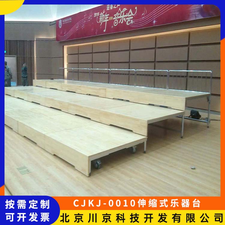 和声牌 cjkj-0010 伸缩乐器台 外观简约大方 量大价低 全国配送