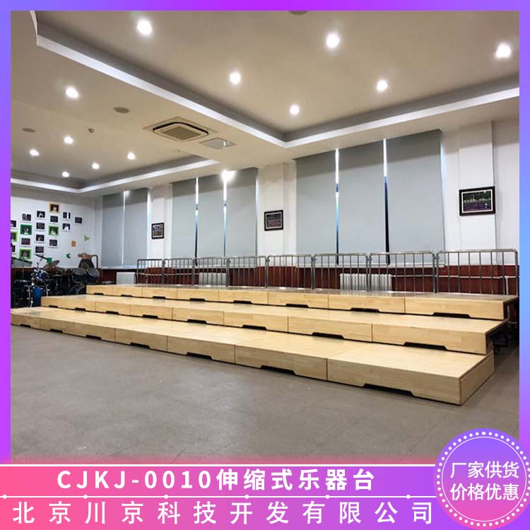 和声牌 cjkj-0010 实木伸缩台 厚实稳固 精工细作 物流配送 发货快