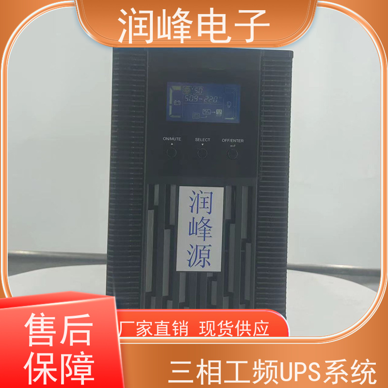 锂电池 ups备用电源 三进三出 在线式塔式内置电池